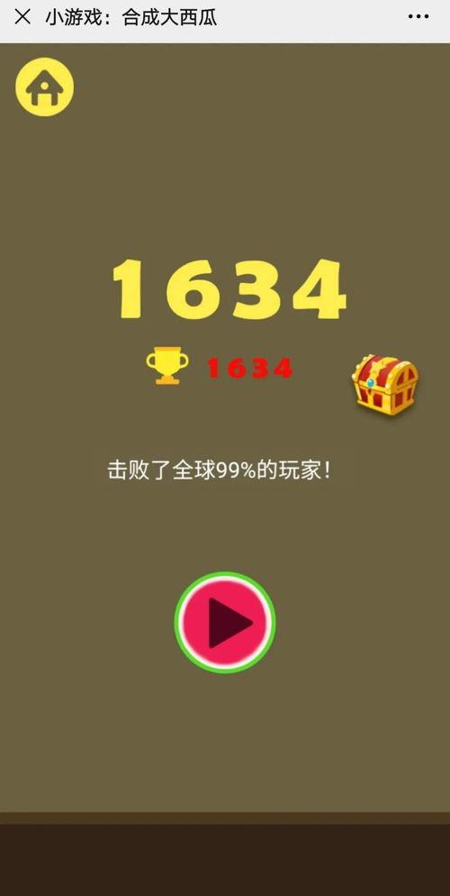 吃瓜上头成语,揭秘网络热词背后的狂欢与反思