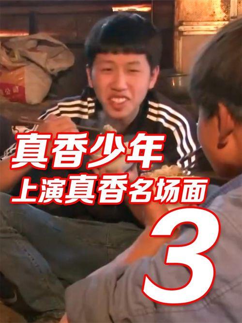 吃瓜人物模仿视频大全