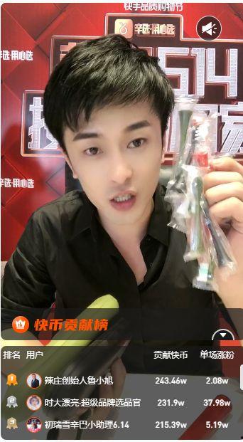 带你吃瓜直播卖货,带你吃瓜，畅享购物乐趣