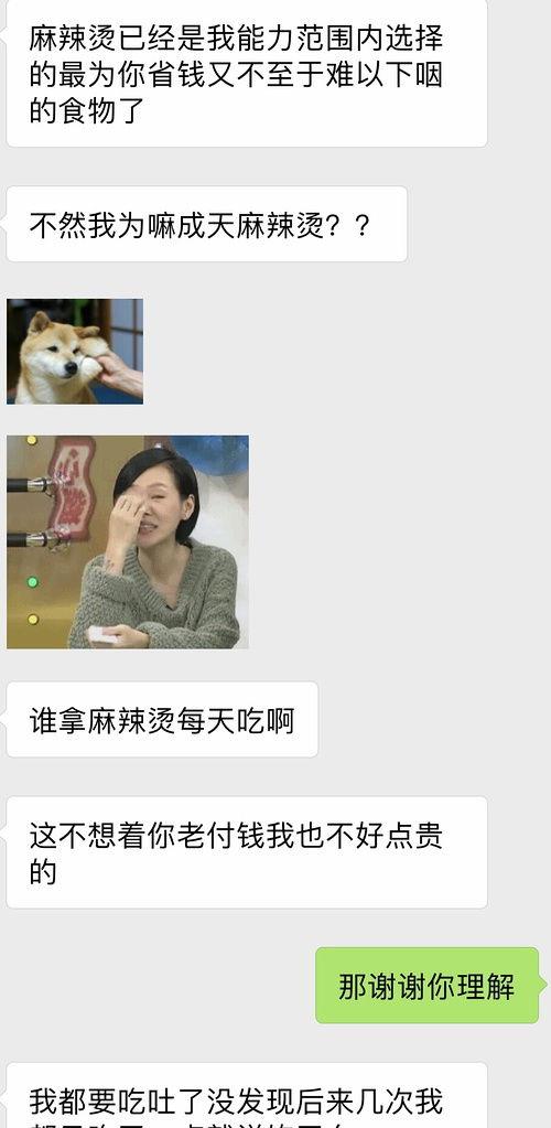 和对象吃瓜生气,揭秘情侣间的甜蜜烦恼