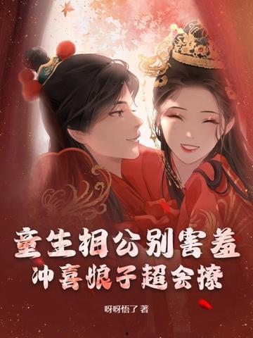 吃瓜小说已完结,吃瓜小说完结篇